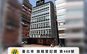 Beauty Hotels Taipei - Hotel Bchic